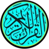 al-quran juz amma mp3 android application logo